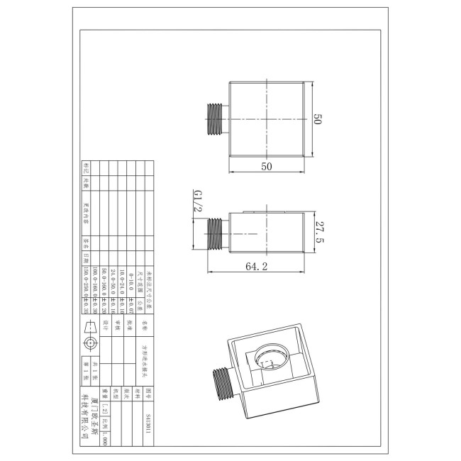 Chrome Square Outlet Elbow